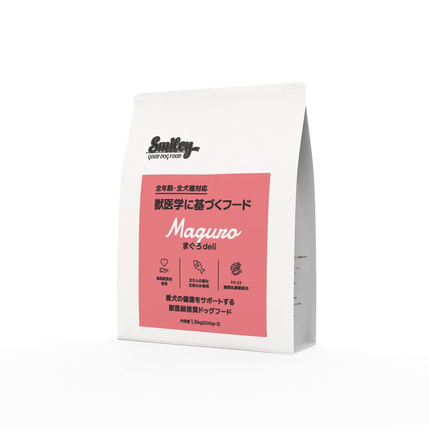 Smiley まぐろdeli