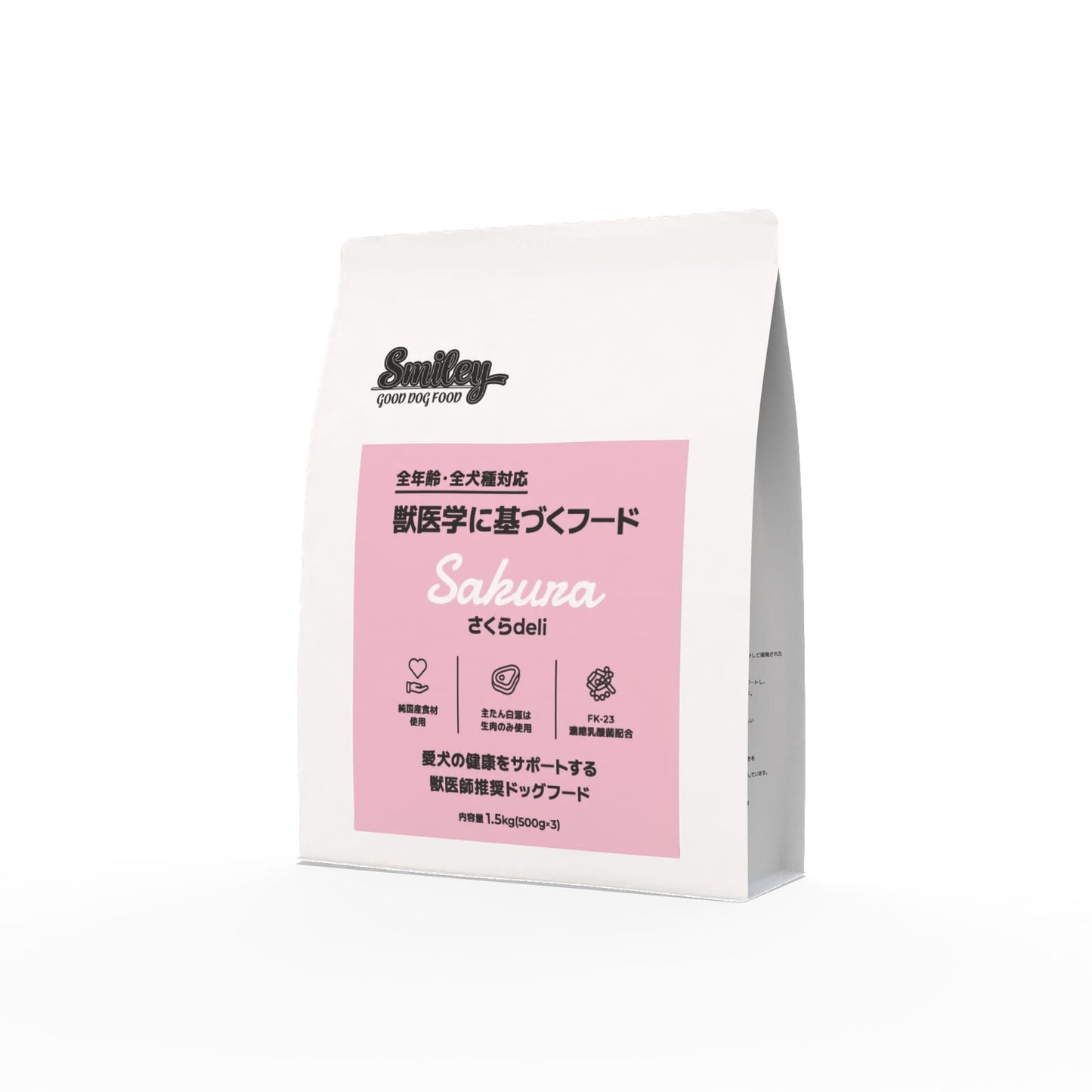 Smiley さくらdeli