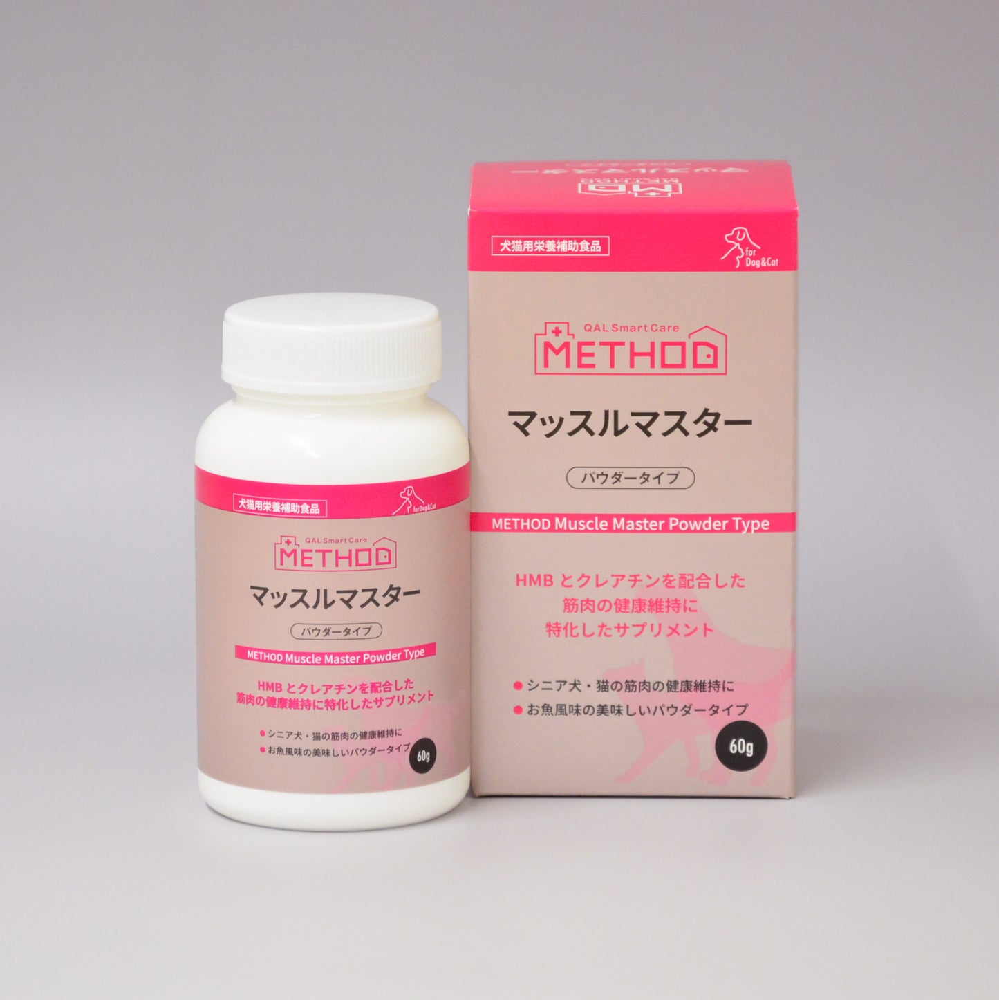 METHOD マッスルマスター パウダータイプ