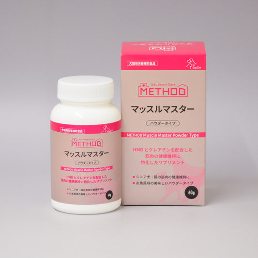 METHOD マッスルマスター パウダータイプ