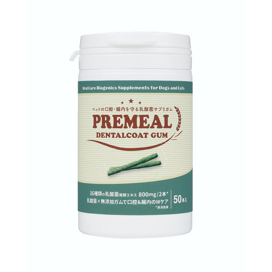 PREMEAL　デンタルコートガム　50本入り